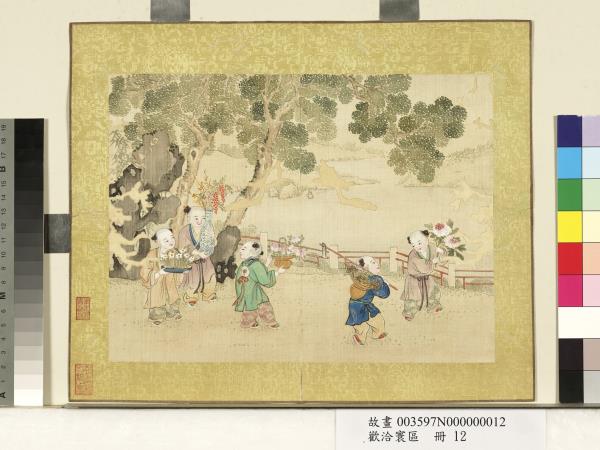 歡洽寰區　冊　清供圖