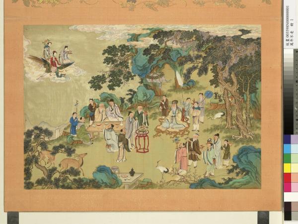 萬年不老　冊　瑤池春宴