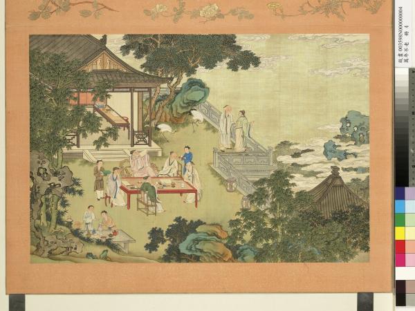 萬年不老　冊　貞元七賢