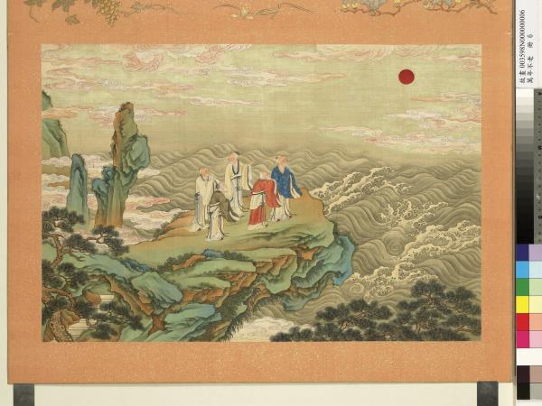 萬年不老　冊　五老朝元