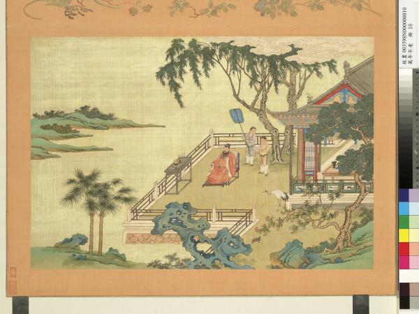 萬年不老　冊　焚香告天