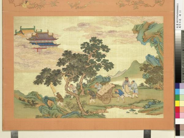 萬年不老　冊　進獻瑞木