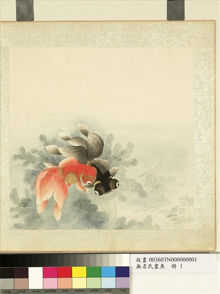 無名氏畫魚　冊　金魚一