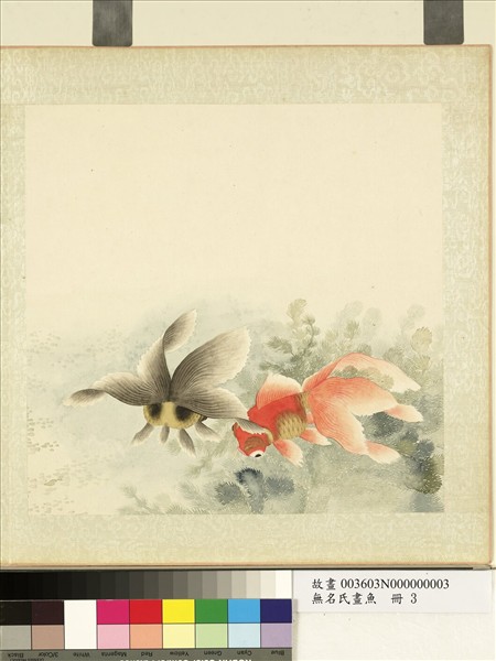 無名氏畫魚　冊　金魚三