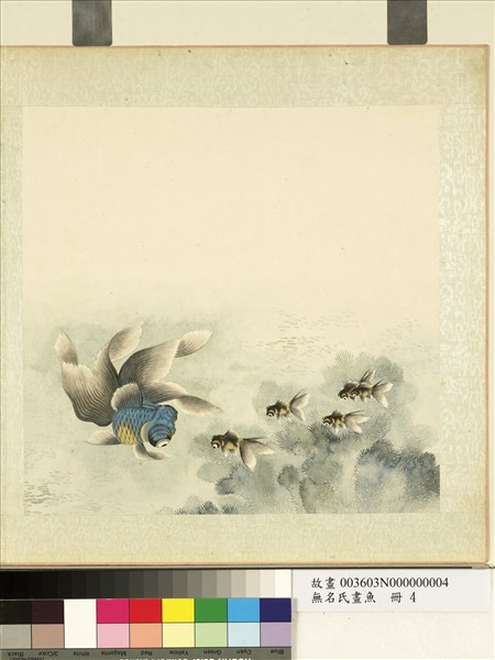 無名氏畫魚　冊　金魚四