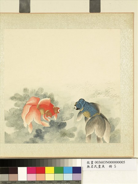 無名氏畫魚　冊　金魚五