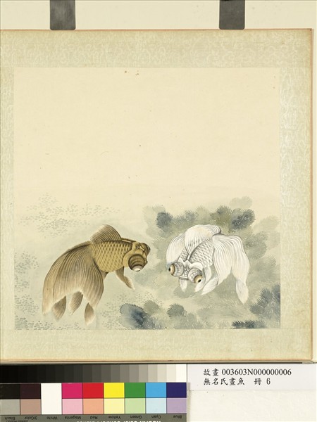 無名氏畫魚　冊　金魚六