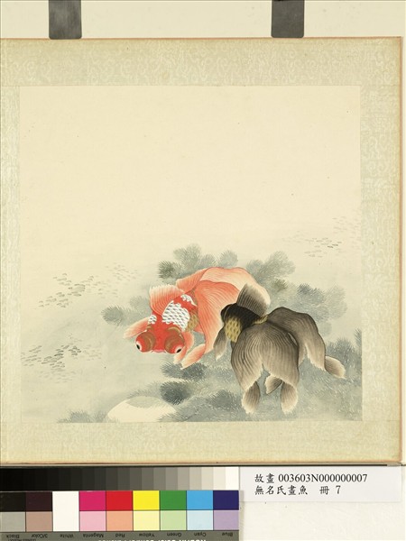 無名氏畫魚　冊　金魚七