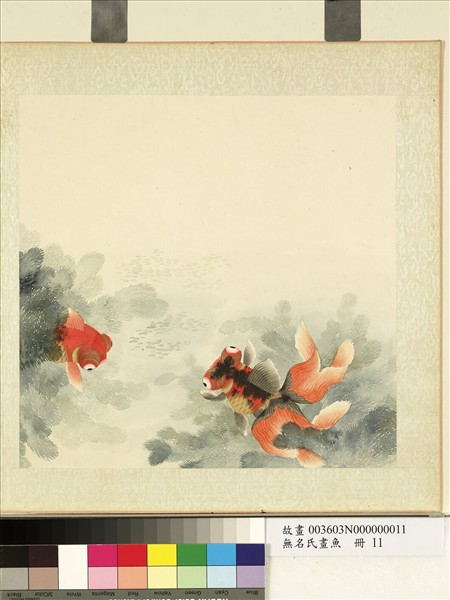 無名氏畫魚　冊　金魚十一