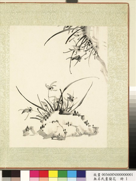 無名氏畫蘭花　冊　蘭花（一）