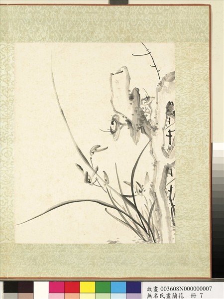 無名氏畫蘭花　冊　蘭花（十四）