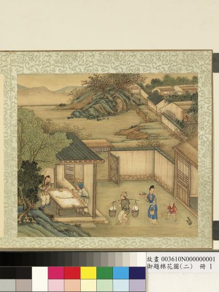 御題棉花圖（二）　冊　彈花