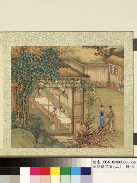 御題棉花圖（二）　冊　上機