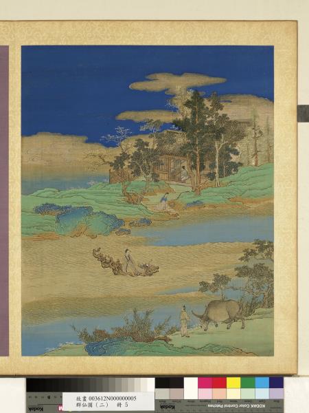 群仙圖（二）　冊　張騫遇仙