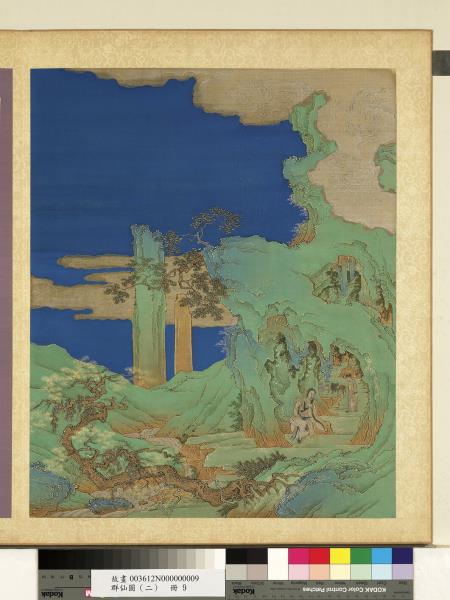 群仙圖（二）　冊　杜懷謙吹笛