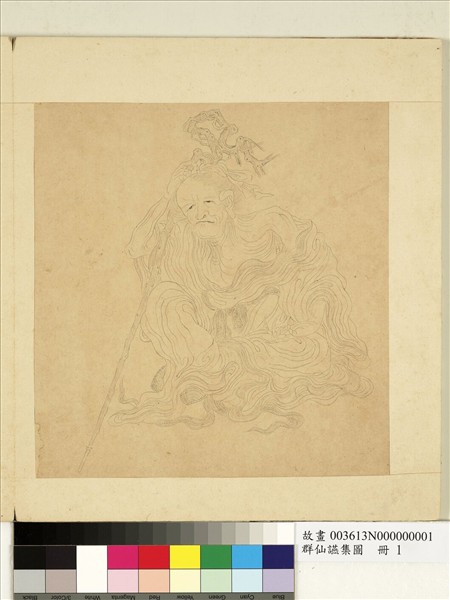 群仙讌集圖　冊　尊長持杖