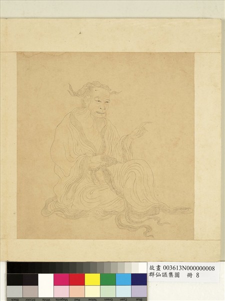 群仙讌集圖　冊　尊者持經卷