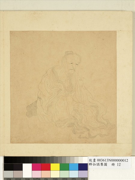 群仙讌集圖　冊　尊者與書卷