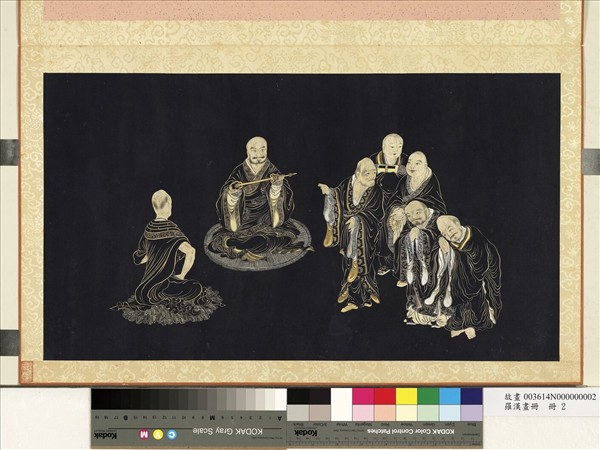 羅漢畫冊　冊　羅漢七人行坐皆有