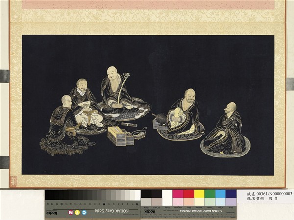 羅漢畫冊　冊　羅漢趺坐蒲團