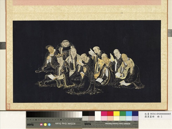 羅漢畫冊　冊　羅漢讀經