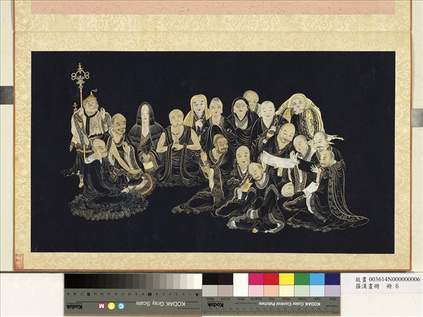 羅漢畫冊　冊　羅漢禪坐讀經