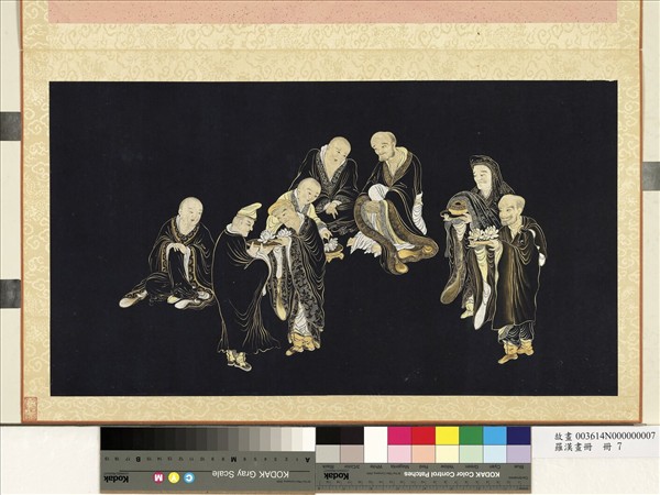 羅漢畫冊　冊　羅漢捧花