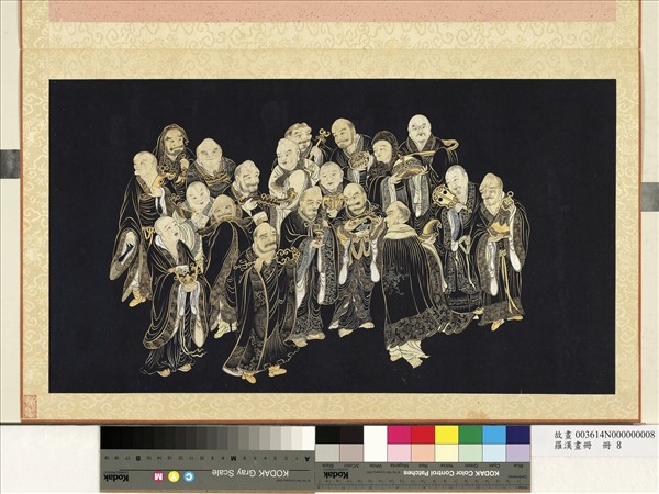 羅漢畫冊　冊　羅漢十二人各持法器