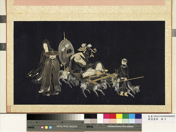 羅漢畫冊　冊　羅漢與羊拉輦