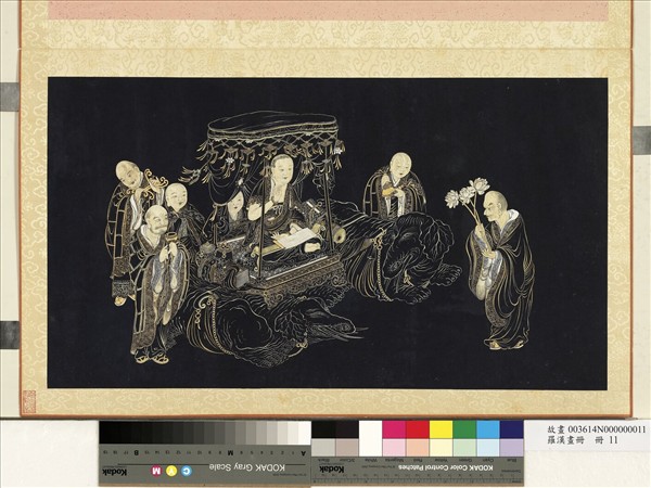 羅漢畫冊　冊　白象與羅漢說法