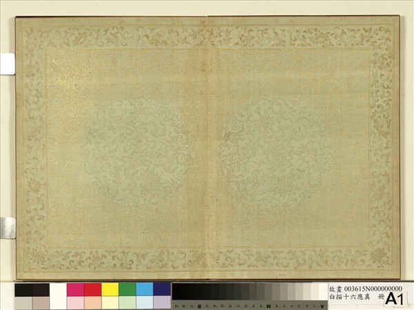 白描十六應真　冊