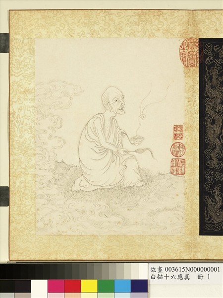 白描十六應真　冊　第一阿迎阿機達尊者