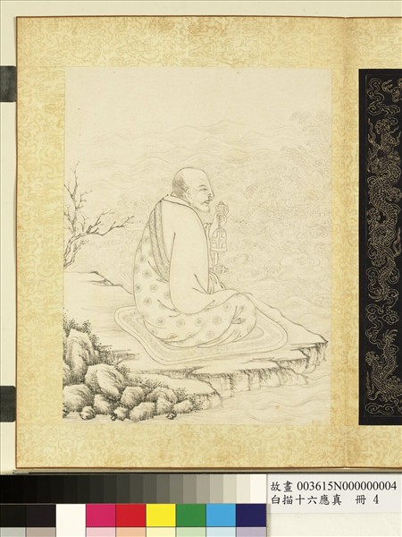 白描十六應真　冊　第四嘎禮嘎尊者