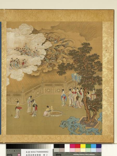 無量壽佛會慶圖　冊　燃燈受記