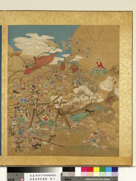 無量壽佛會慶圖　冊　給孤布金