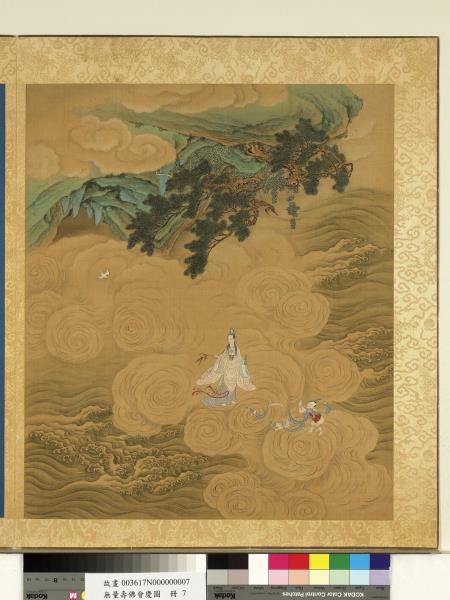 無量壽佛會慶圖　冊　楞迦說法