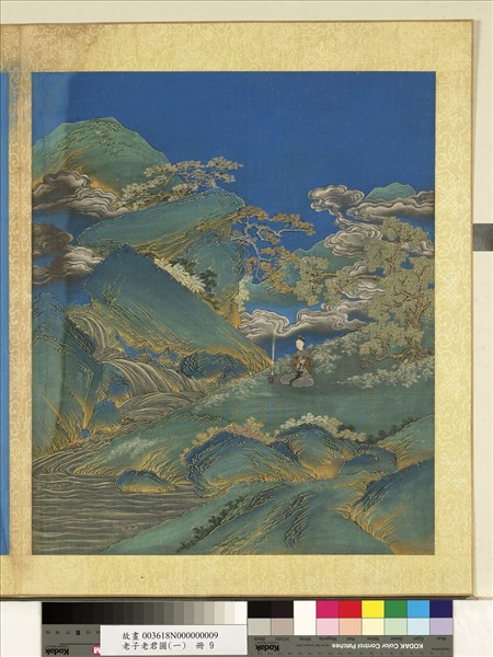 老子老君圖（一）　冊　明香