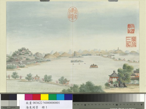 海東測景　冊　平湖高塔