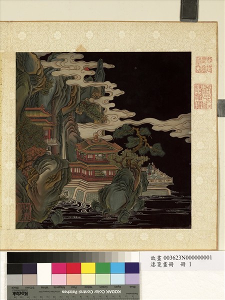 漆箋畫冊　冊　雲山樓閣