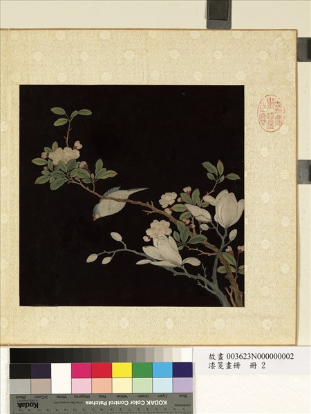 漆箋畫冊　冊　花鳥