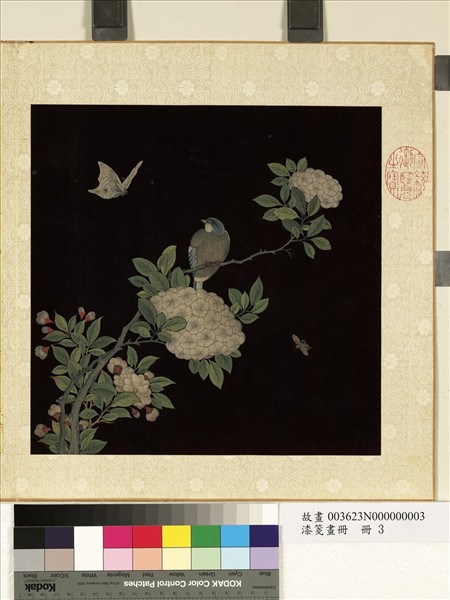 漆箋畫冊　冊　繡球花蝶及鳥