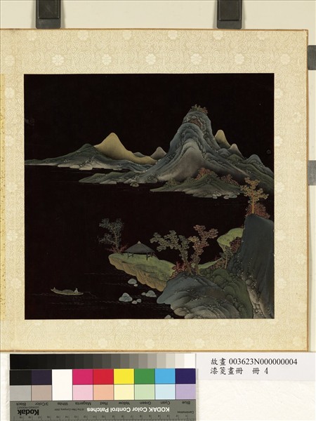 漆箋畫冊　冊　湖亭泛舟