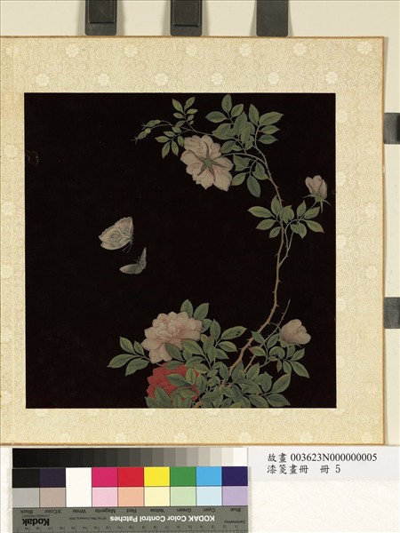 漆箋畫冊　冊　花蝶