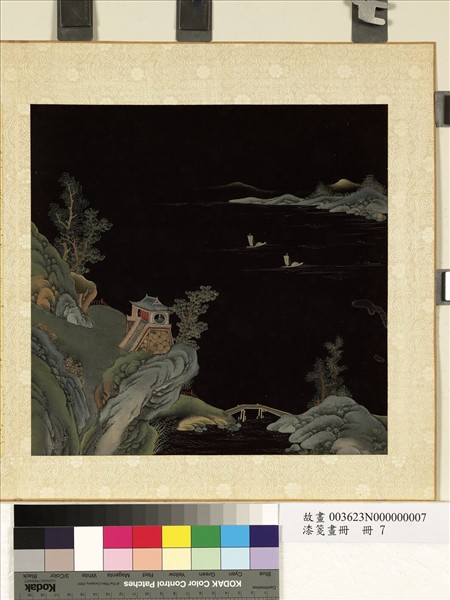 漆箋畫冊　冊　高閣遠帆