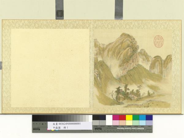 中嶽圖　冊　無名寺