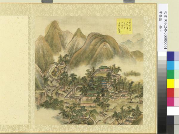 中嶽圖　冊　五乳峰少林寺