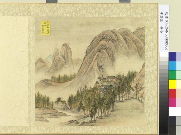 中嶽圖　冊　嵩山會善寺