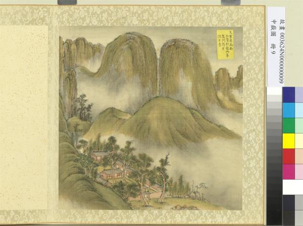 中嶽圖　冊　玉箸臥龍兩峰法王寺