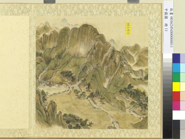 中嶽圖　冊　嵩山南面