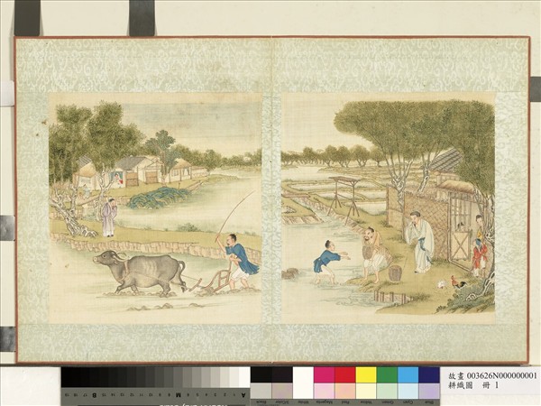 耕織圖　冊　耕